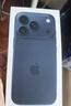 威愷 適用蘋(píng)果17Pro手機殼iphone17Pro保護套全包防摔男女款創(chuàng  )意保護閃粉鏡羽紗殼氣球小熊配手鏈 曬單實(shí)拍圖