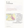 初中9九年級上冊全套7本部編版人教版教材教科書(shū)9九年級上冊語(yǔ)文數學(xué)化學(xué)歷史道德與法治書(shū)英語(yǔ)物理全一冊政治初3三上冊課本全套 歷史九上 九年級世界歷史上冊 歷史九年級上 九年級上冊歷史+道德（2本） 曬單實(shí)拍圖