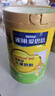 雀巢（Nestle）奶粉金裝愛(ài)思培中小學(xué)生兒童奶粉富含鈣鐵維生素D 3-6歲1000g*4罐裝 曬單實(shí)拍圖