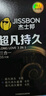 杰士邦避孕套安全套套超凡持久液態(tài)延時(shí)三合一16只超薄男專(zhuān)用計生用品 曬單實(shí)拍圖