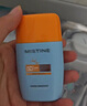 Mistine蜜絲婷防曬霜小黃帽40ml防水防汗紫外線高倍學(xué)生軍訓(xùn)SPF50+赴山海 曬單實(shí)拍圖