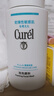 珂潤（Curel）保濕潔顏泡沫150ml 弱酸性潔面氨基酸洗面奶 敏感肌適用 男女通用 曬單實(shí)拍圖