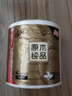 清風(fēng)【李昀銳同款】有芯卷紙原木金裝 4層加厚140克*27卷 衛生紙 整箱 曬單實(shí)拍圖