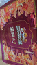三只松鼠堅(jiān)果禮盒2402g/20件 零食大禮包開心果松子腰果七夕團(tuán)購送禮混發(fā) 曬單實(shí)拍圖