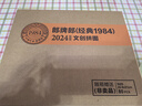 郎酒2024年紀念酒 白酒 醬酒 53度 500ml*12 整箱裝 禮藏佳品 曬單實(shí)拍圖