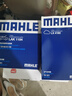 馬勒（MAHLE）帶炭PM2.5空調(diào)濾芯LAK1184朗逸PLUS邁騰B8帕薩特途觀L高7寶來凌渡 曬單實拍圖