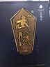 武陵酒中醬53度醬香型陳釀白酒坤沙大曲糧食酒高端商務(wù)宴請口感醇厚 53度 500mL 2瓶 （送禮袋） 曬單實(shí)拍圖