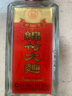 劍南春酒廠出品綿竹系列濃香型白酒糧食釀造口糧酒自飲性價比好【喜酒】 52度 500mL 12瓶 綿竹大曲醇和經(jīng)典 曬單實拍圖