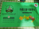 九洲豐園有機兒童卡通饅頭330g 寶寶饅頭速食兒童早餐半成品 早點(diǎn)品質(zhì)面食 曬單實(shí)拍圖