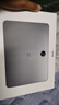 一加平板【國家補貼】11.61英寸平板電腦 12GB+256GB 深空灰 辦公游戲學(xué)習娛樂(lè )OPPO平板 曬單實(shí)拍圖