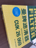曼牌（MANNFILTER）cuk26069/CUK26009空調(diào)濾芯適用A3高爾夫7探歌邁騰凌渡速派帕薩特 曬單實(shí)拍圖