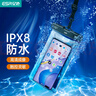 億色手機防水袋可觸屏防水套游泳漂流掛繩掛脖手機袋外賣(mài)騎手專(zhuān)用防雨保護殼超大號潛水下拍照溫泉通用 曬單實(shí)拍圖