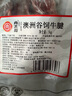 肉大廚M3級澳洲安格斯谷飼原切牛腱2斤 生鮮牛肉 減脂輕食 曬單實(shí)拍圖
