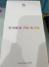 華為暢享 70X活力版 512GB 雪域白 華為巨鯨超能長(cháng)續航 雙五星超耐摔 華為手機【贈話(huà)費券】國家補貼 曬單實(shí)拍圖