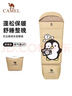 駱駝（CAMEL）紅企鵝兒童睡袋戶(hù)外露營(yíng)辦公室學(xué)校午休保暖防寒隔臟四季通用R646 曬單實(shí)拍圖