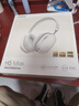 唐麥H5Max【雙金標版丨全新升級】 藍牙耳機頭戴式主動降噪音樂游戲運動適用蘋果華為小米手機電腦銀色 曬單實拍圖