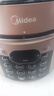 美的（Midea）提鮮系列電壓力鍋5L雙膽家用高壓電飯鍋4-6人 全自動(dòng)智能預(yù)約煲湯開蓋火鍋煮小米粥YL50Q3-451飯煲 曬單實(shí)拍圖