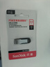 閃迪（SanDisk）64GB U盤 CZ73 安全加密 數(shù)據(jù)恢復(fù) 學(xué)習(xí)電腦辦公投標(biāo) 小巧便攜 車載 大容量金屬優(yōu)盤 曬單實(shí)拍圖