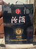 汾酒 清香榮耀1952 清香型白酒 53度500mL*6瓶 整箱裝 【商務(wù)送禮】 曬單實(shí)拍圖