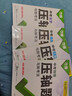 【官方正品】2026萬(wàn)唯中考數(shù)學(xué)物理化學(xué)壓軸題幾何函數(shù)實(shí)驗(yàn)計(jì)算初二初三八九年級(jí)中考物理化學(xué)專(zhuān)項(xiàng)訓(xùn)練習(xí)冊(cè)初中數(shù)學(xué)總復(fù)習(xí)資料全套京東圖書(shū)雙十一中小學(xué)教輔萬(wàn)維官方旗艦店 【幾何+函數(shù)+物理+化學(xué)】4本 曬單實(shí)拍圖