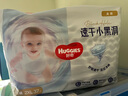 好奇（Huggies）金裝拉拉褲XXL74(15kg以上)尿不濕【速干不易紅】 曬單實拍圖
