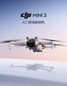大疆 DJI Mini 3 優(yōu)選迷你航拍機(jī) 智能高清拍攝無人機(jī) 小型遙控飛機(jī) 兼容帶屏遙控器 曬單實(shí)拍圖