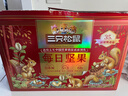 三只松鼠每日堅果1050g/35袋堅果禮盒零食干果開(kāi)心果腰果 中秋送禮團購 曬單實(shí)拍圖