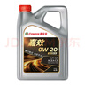 嘉實多（Castrol）嘉效 全合成機油 潤滑油 0W-20 SP/C5 4L 汽車保養(yǎng) 曬單實拍圖