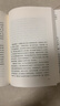 百年孤獨、霍亂時(shí)期的愛(ài)情作者加西亞馬爾克斯作品 百年孤獨 正版 曬單實(shí)拍圖