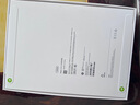 Apple/蘋(píng)果 iPad11英寸 A16芯片2025年款 平板電腦 (128GB WLAN版/學(xué)習辦公娛樂(lè ))藍色 曬單實(shí)拍圖