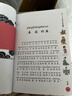 彩圖注音版上下五千年（套裝共6冊(cè)）7-10歲少兒歷史科普百科全書暑假作業(yè) 一升二暑假銜接 小升初暑假銜接 曬單實(shí)拍圖
