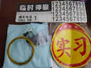 閑鳥(niǎo)大眾邁騰車(chē)衣全車(chē)罩遮陽(yáng)防曬防雨防風(fēng)牛津布加厚車(chē)罩全罩四季通用 曬單實(shí)拍圖