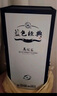 洋河 藍色經(jīng)典 高之藍 2020年 濃香型白酒 42度 500ml*6瓶 整箱裝 陳年老酒 中秋送禮 曬單實(shí)拍圖