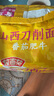 今麥郎 非油炸方便面泡面速食拉面范山西刀削面 番茄肥牛味五連包 曬單實(shí)拍圖