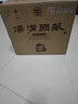 湯溝 國藏G3 濃香型白酒 42度 500ml*4瓶 整箱裝 雙十一送禮 曬單實(shí)拍圖