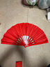 山人運動(dòng)雙面太極扇響扇紅色扇子高檔竹骨扇中國風(fēng)功夫扇舞蹈扇武術(shù)比賽扇 1尺-雙面素面扇-贈高檔扇袋 曬單實(shí)拍圖