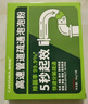 康思嘉高速管道疏通劑強力溶解廚房下水道疏通劑馬桶堵塞神器除臭劑6包 曬單實(shí)拍圖
