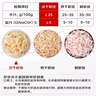十月稻田 大連產(chǎn)淡干蝦皮 110g 不咸可打粉 紫菜蛋花湯 海米干 蝦米皮 曬單實(shí)拍圖