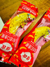 佳農(nóng) 進(jìn)口香蕉凈重4斤（約10-12根）單根蕉 獨(dú)立裝 新鮮水果 源頭直發(fā) 曬單實(shí)拍圖