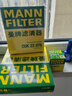 曼牌（MANNFILTER）空調(diào)濾芯CUK22076/CUK22032M凱美瑞C-HR卡羅拉雷凌RAV4榮放皇冠 曬單實拍圖