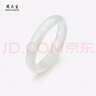 周大生白月光玉髓手鐲子白透天然新中式國(guó)風(fēng)玉鐲七夕禮物送女友送老婆 曬單實(shí)拍圖