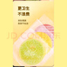 悅味紀 四色燙面春餅350g*4包 共40張 紫薯菠菜南瓜 卷餅 早餐半成品 曬單實(shí)拍圖