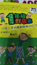 君偉上小學(xué)一年級鮮事多 非注音版 小學(xué)生勵志成長(cháng)校園生活故事書(shū) 爆笑搞怪小說(shuō)課外閱讀書(shū)籍 曬單實(shí)拍圖