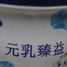 完達山（wondersun）新國標 元乳臻益 幼兒配方奶粉3段800克（12-36個月適用） 曬單實拍圖