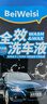 洗車液洗車水蠟濃縮泡沫洗車液汽車清潔劑清洗劑含泡沫噴壺套裝 單瓶2L+泡沫噴壺+毛巾+海綿 曬單實(shí)拍圖
