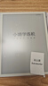 小猿學(xué)練機(jī)S2Pro升級(jí)款128G 支持deepseek 墨水屏學(xué)習(xí)機(jī) 中小學(xué)生AI護(hù)眼平板電腦 校內(nèi)教材同步 猿輔導(dǎo) 【國(guó)家補(bǔ)貼】禮盒款S2 Pro 曬單實(shí)拍圖
