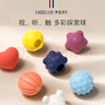 EVOCELER撫觸球嬰兒玩具可啃咬觸覺(jué)球寶寶手抓球抓握訓練球新生兒禮物 【抗菌可入口】軟膠紋理球套裝 曬單實(shí)拍圖