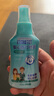 日本叮叮驅(qū)叮防叮噴霧防基孔肯雅熱家用戶外便攜式驅(qū)?；端涕傧?00ml 曬單實(shí)拍圖