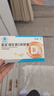 星鯊維生素d3軟膠囊 兒童青少年成人孕婦中老年 促進(jìn)鈣吸收30粒*5盒裝 曬單實(shí)拍圖