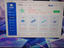 微星 酷睿i5 12600KF/RTX4060/4060TI/4070S/5060Ti海景房游戲主機電腦臺式機優(yōu)惠補貼組裝電腦DIY主機 配五加強版14600KF+RTX5060TI 曬單實拍圖